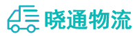 长沙到常山县物流公司